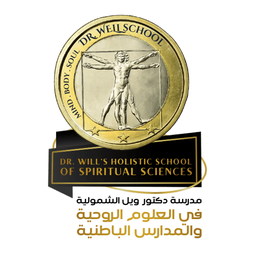 Dr. Will’s Holistic School of Spiritual and Esoteric Sciences Logo
