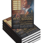 إعداد المدربين Training of Trainers (4 أجزاء)