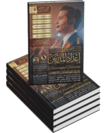 إعداد المدربين Training of Trainers (4 أجزاء)