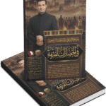 خرائط الوعي والباطنية في الحضارات القديمة