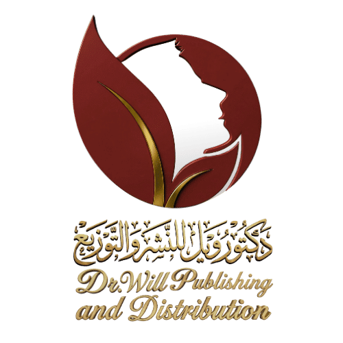 دكتور ويل للنشر والتوزيع