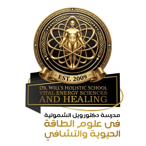 Dr. Will’s Holistic School of Bioenergy Sciences Logo