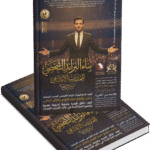 بناء البراند الشخصي للمدرب الإبداعي