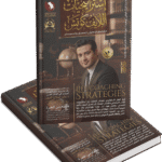 استراتيجيات اللايف كوتش