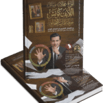 أنواع – مجالات – ووسائل اللايف كوتش "وخريطة الممارسة الاحترافية"