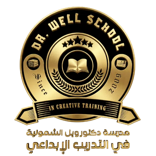 Dr. Will’s Holistic School of Creative Training Logo