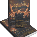 المتدربون اولاً