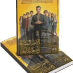 الصحة النفسية في مرحلة المراهقة