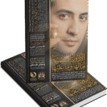 الأدوية النفسية