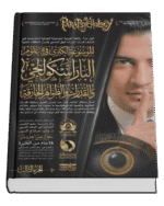 الباراسيكولوجي