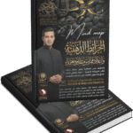 الخرائط الذهنية