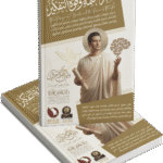 قوة الكلمة والتفكير