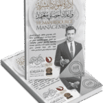 ادارة الموارد البشرية HR