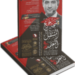 منحة خريج المستقبل المعتمد
