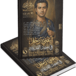 أغنى رجل في مصر القديمة