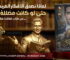 لماذا نصدق الأفكار المريحة حتى لو كانت مضللة؟